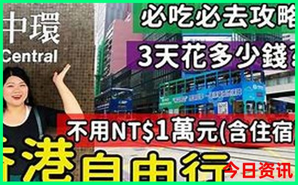 夏天什么面料最凉快